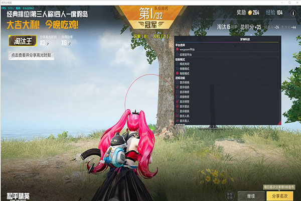 CF暴力云辅助透视自瞄效果